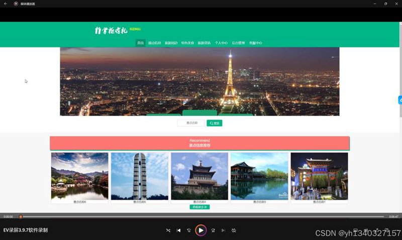 皓歌志品牌背后的创新力与影响力