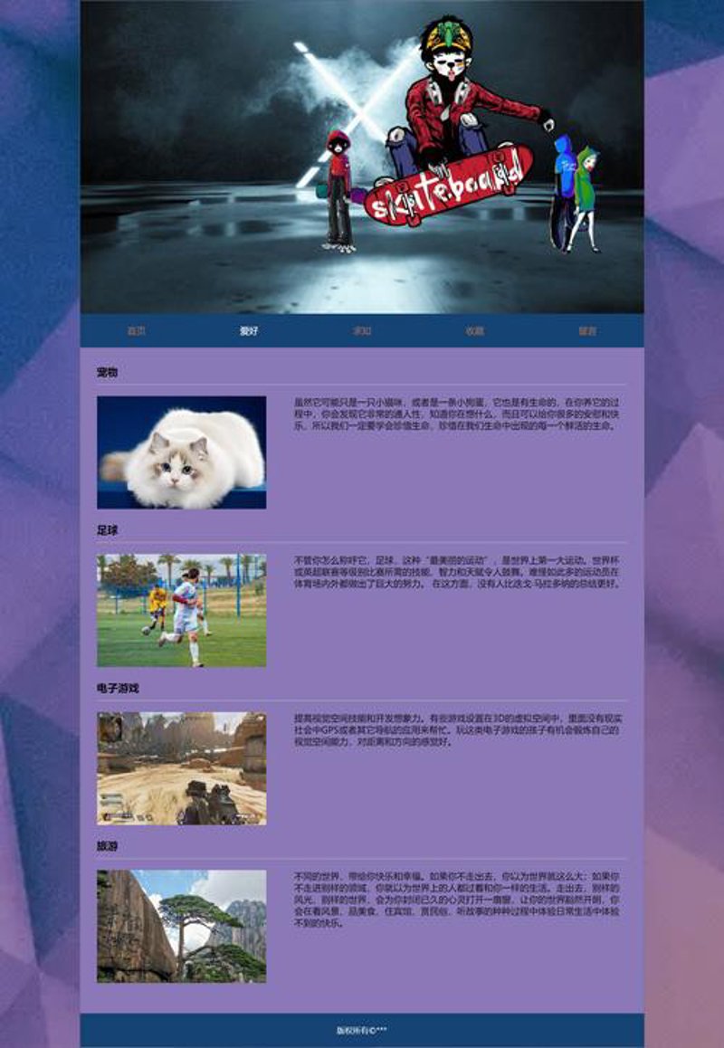 皓歌志博客：洞见行业动态的智慧之窗