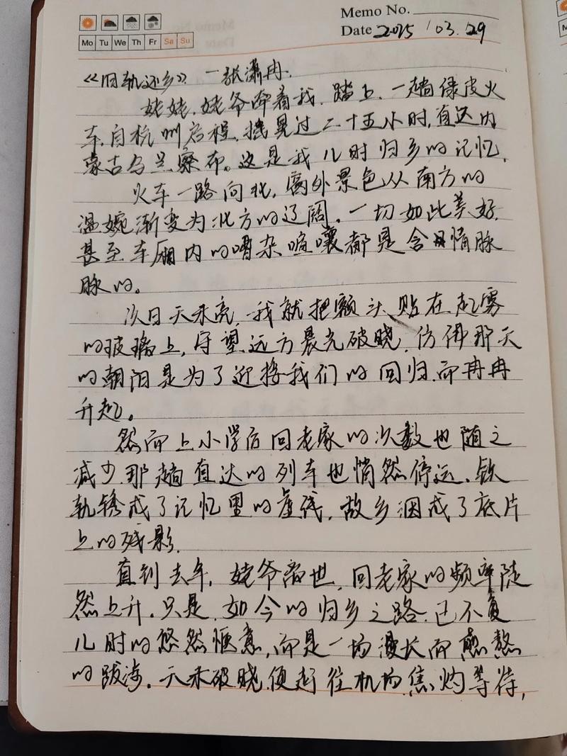 皓歌志：行业趋势下的文化潮流
