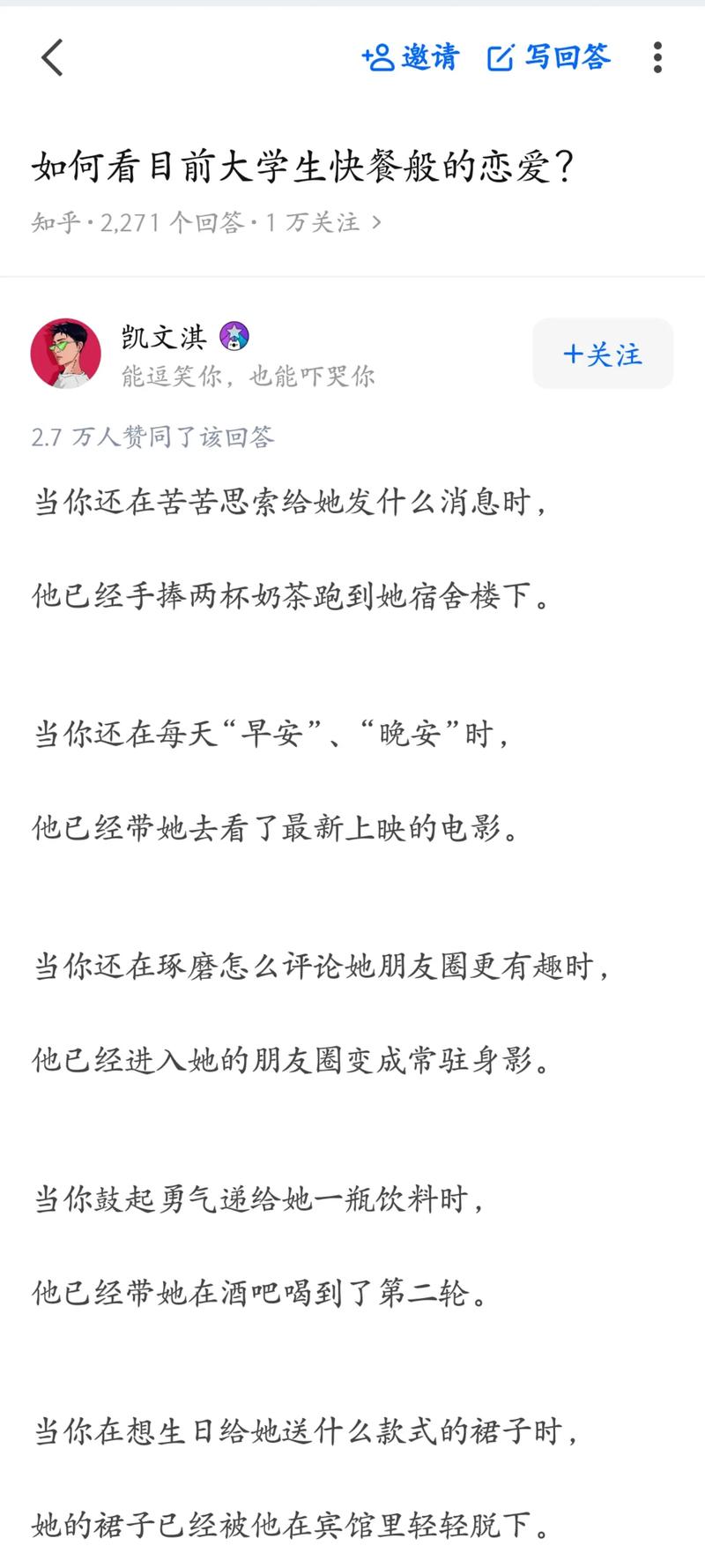 文章分享